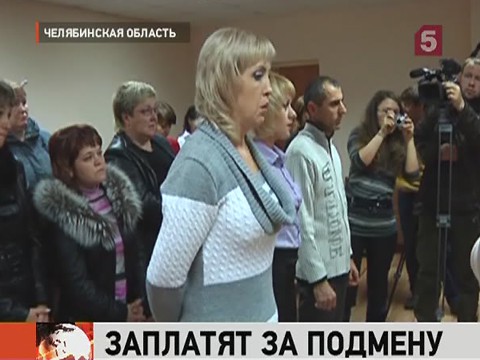 Видеоновость: Суд города Копейска Челябинской области принял решение по делу о подмене детей в местном роддоме