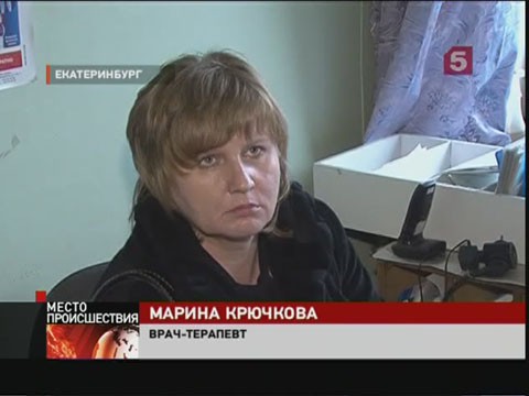 Видеоновость: Врач отказывалась лечить пациента  не своего участка