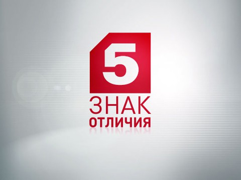 Реклама и спонсорство