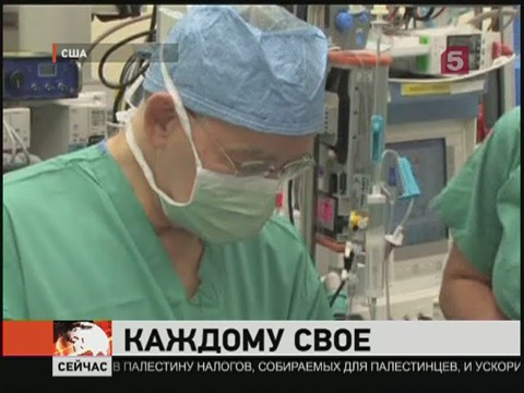 Видеоновость: В США провели операцию по разделению сиамских близнецов