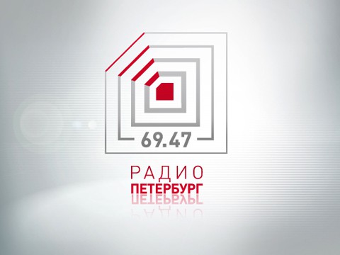 Радио