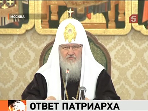 Видеоновость: Патриарх Московский и всея Руси Кирилл призвал к покаянию