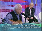 В нашу гавань заходили корабли — Гости программы: автор-исполнитель Сергей Никитин и ВИА «Самоцветы» В нашу гавань заходили корабли — Гости программы: автор-исполнитель Сергей Никитин и ВИА «Самоцветы»