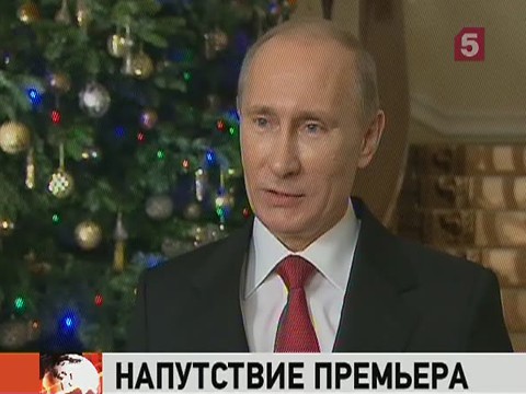 Видеоновость: Россияне встретят Новый год 9 раз