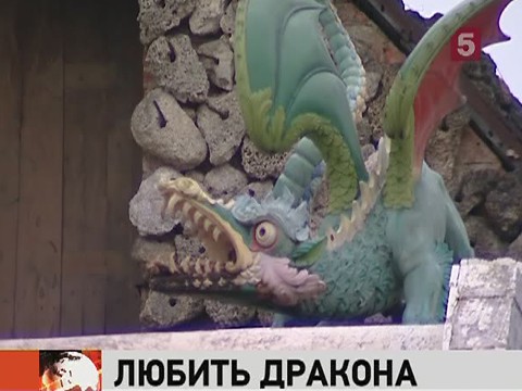 Видеоновость: Петербург — город драконов
