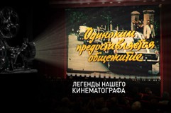 ��������� (����, 1983)
