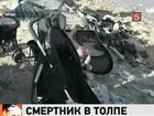 ������ ����� ��������� � �������� ������ ����� �� ����� ������������ ���������