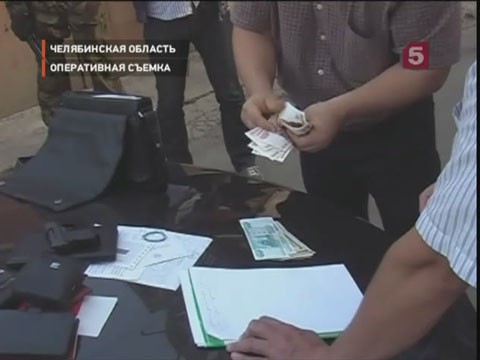 Видеоновость: В банду вымогателей входили сотрудники таможни и декан юридического факультета