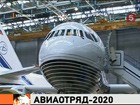 �� 2020-�� ���� ������������ ������� ������� ������� ������ ��������� "������"