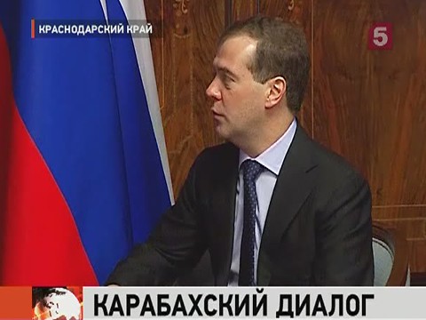 Видеоновость: В Сочи Дмитрий Медведев встретился с президентом Армении Сержем Саргсяном