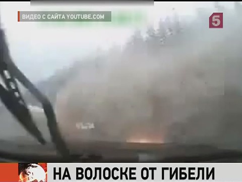 Видеоновость: Невероятный обгон: избежать аварии помогло только чудо