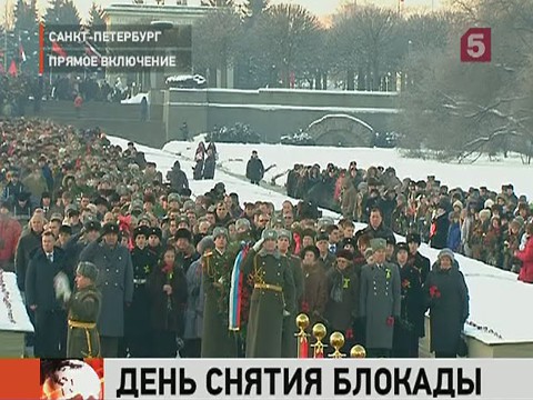 Видеоновость: На улицах Петербурга звучит метроном: город вспоминает снятие Блокады