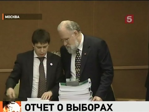 Видеоновость: Госдума дождалась Чурова. На призывы уйти в отставку Глава ЦИК тоже ответил
