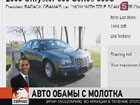 ���������� ������ ����� ��������� �� ��������-�������