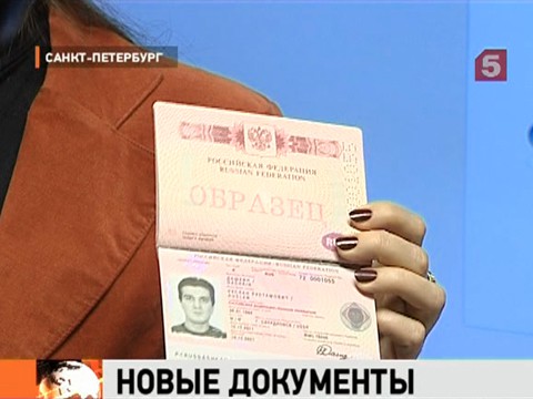 бланк о выдаче иг бланк о выдаче иг