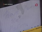 � ���������� ������ ����, ����� � ������� ��������� ����������� ������, ��������� ����� �������