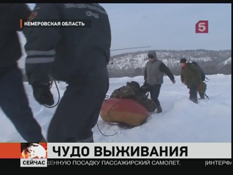 Видеоновость: В Кемеровской области мужчина выжил после ночи, проведенной в тайге в 30-градусный мороз