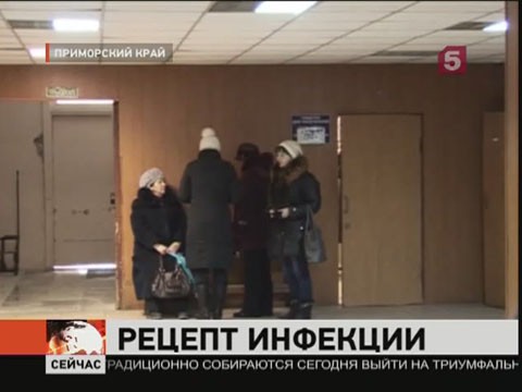 Видеоновость: Вспышка сальмонеллёза в детском саду Дальнегорска произошла по вине поваров