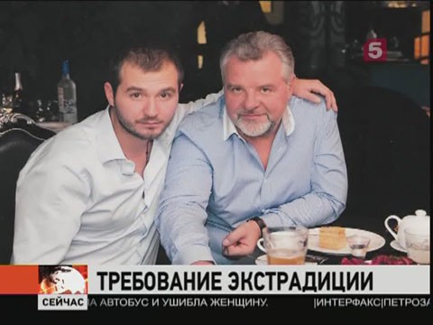 Видеоновость: Россия направила в Польшу запрос на экстрадицию бывшего заместителя прокурора Московской области Александра Игнатенко