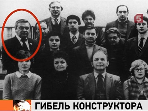 Видеоновость: Неопознанный самоубийца оказался проектировщиком космического корабля, на котором летал Гагарин