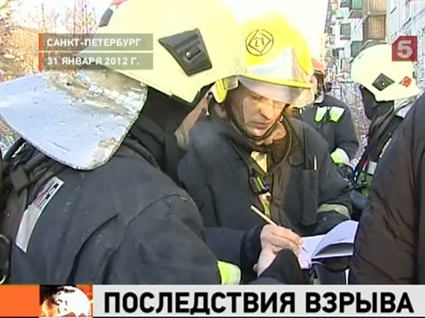 Видеоновость: Газоснабжение в Сестрорецке до сих пор полностью не восстановлено после взрывов. Возбуждено уголовное дело, техники разбираются в причинах ЧП