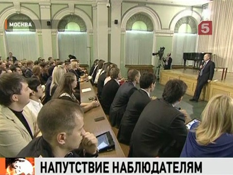 Видеоновость: Владимир Путин взял краткосрочный отпуск, чтобы выступить как кандидат в президенты