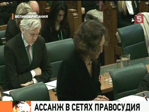 Видеоновость: Верховный суд Великобритании приступил к рассмотрению апелляции основателя сайта "Викиликс" Джулиана Ассанджа
