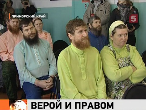 Видеоновость: Пять десятков боливийцев стали россиянами