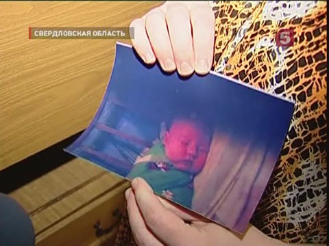 Видеоновость: В Свердловской области грудной ребенок умер после того, как медики несколько дней отказывались приехать по вызову