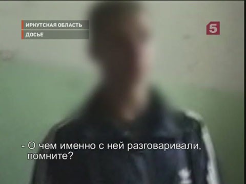 Видеоновость: В Иркутской области вынесен приговор серийному педофилу