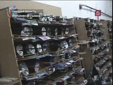 Видеоновость: На подпольном предприятии контрафакт штамповали стахановскими темпами