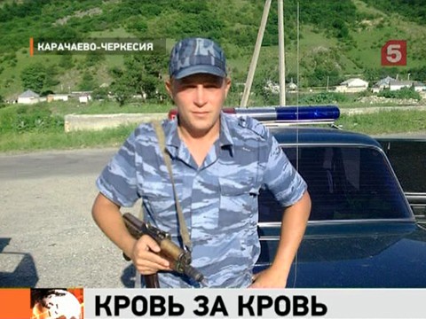 Видеоновость: В Карачаево-Черкесии расследуют вопиющий случай самосуда