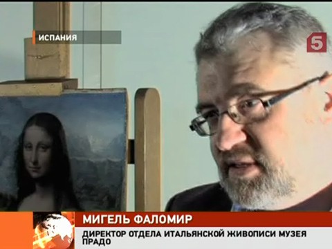 Видеоновость: Картин «Мона Лиза» возможно две. Леонардо да Винчи сделал копию на всякий случай