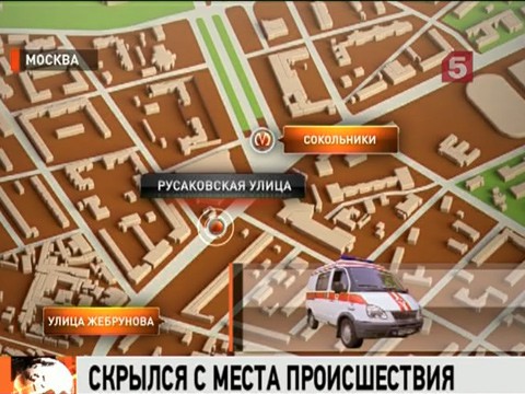 Видеоновость: Московская полиция ищет водителя, который сбил троих человек у метро Сокольники