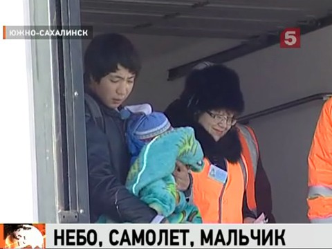 Видеоновость: В небе над  Дальним Востоком пассажирка самолета родила мальчика