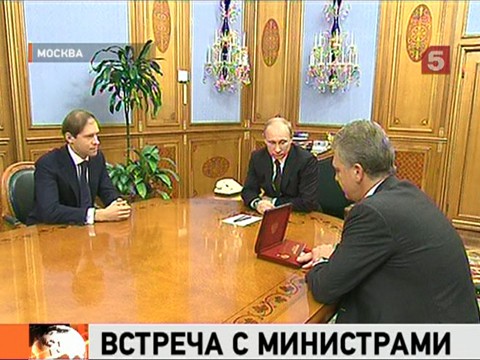 Видеоновость: Бразды правления российской промышленностью и торговлей перешли от Виктора Христенко Денису Мантурову