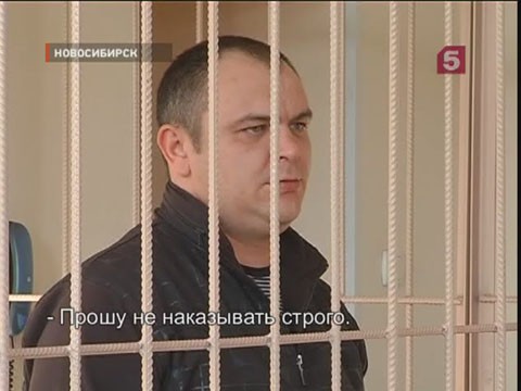 Видеоновость: Охранник подпольного казино получил два года колонии общего режима за избиение полицейского