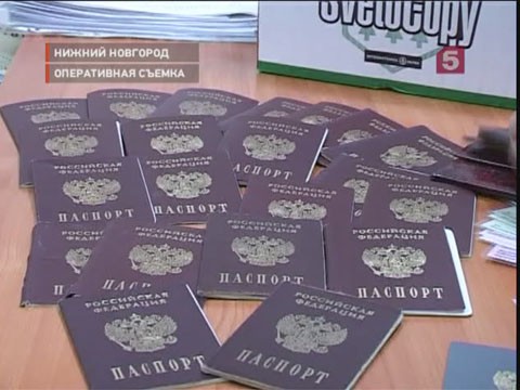 Видеоновость: Банда хакеров два года обирала клиентов российских банков
