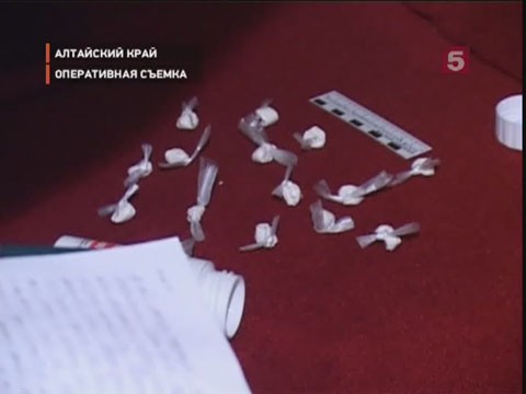 Видеоновость: В Алтайском крае ликвидированы сразу несколько точек по продаже героина