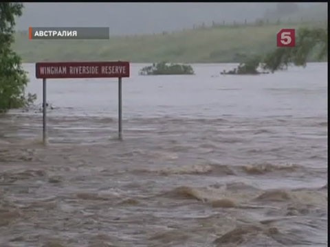 Видеоновость: В шестидесяти регионах Австралии введен режим чрезвычайной ситуации