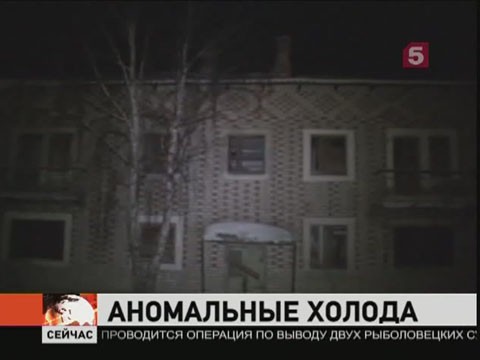 Видеоновость: В Сочи без света остается почти тысяча человек