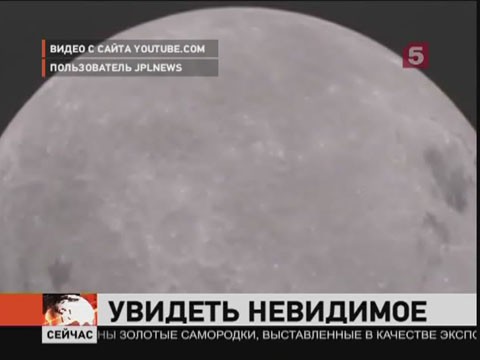 Видеоновость: Новые кадры обратной стороны Луны передал на Землю космический зонд «Эбб»