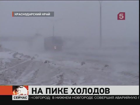 Видеоновость: Спасателям удалось восстановить энергоснабжение в трех районах Сочи