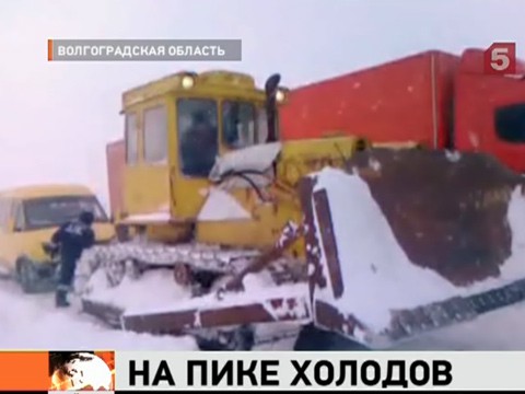 Видеоновость: В России от переохлаждения уже погибли 64 человека