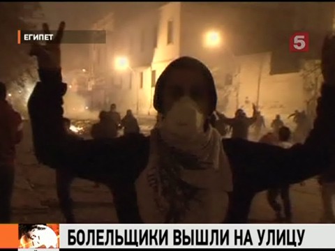 Видеоновость: В Египте снова гибнут люди. Теперь уже – в столкновениях в полицией
