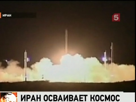 Видеоновость: Иран успешно запустил на орбиту космический спутник, чем сразу обеспокоил Запад