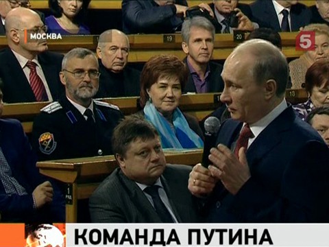 Видеоновость: Владимир Путин встречается с доверенными лицами