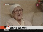 ���� ������ �������� ��������, � ��� � ���� ��� ��������� � ���� �������