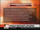 ��������������� ��������� ���� ���������� � �������