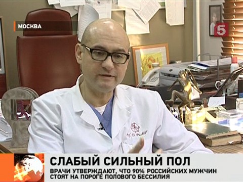 предложение